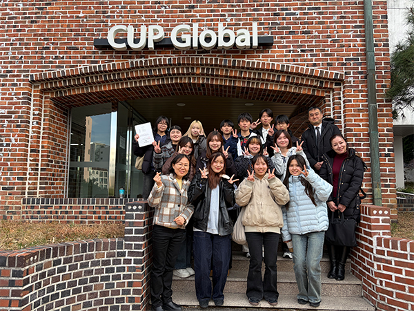 가나자와대학, 국제교육원 단기교육과정 참여 썸네일 이미지