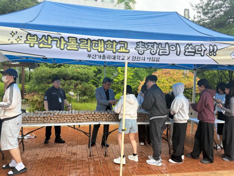 2026학년도 1학기 기말고사 간식이벤트 개최 썸네일 이미지